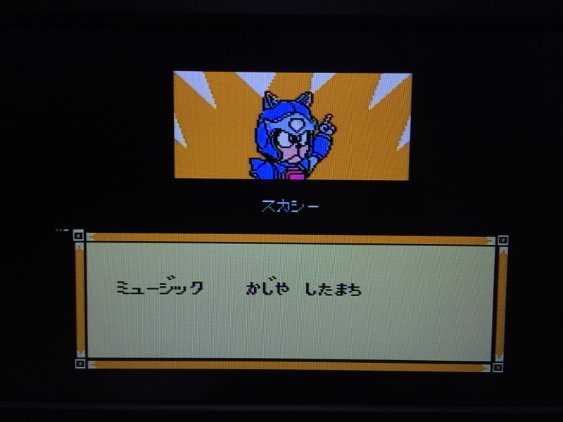 닌자 고양이(사무라이 피자 캣츠) 패미콤 HDMI_60.jpg