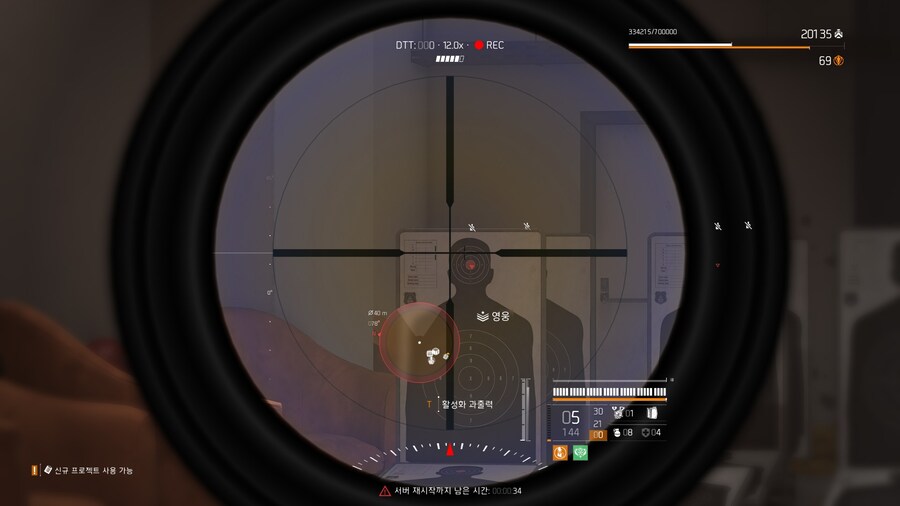 여정 끝!(팁 약간)_8.jpg