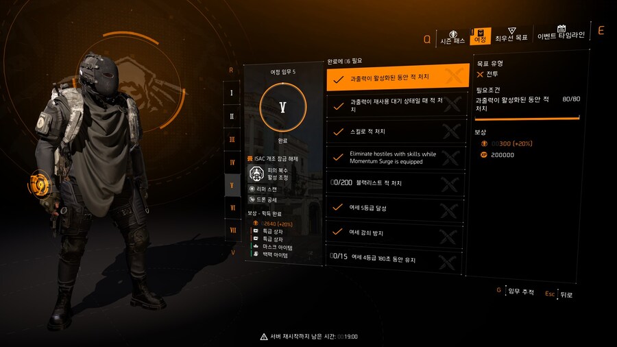 여정 끝!(팁 약간)_9.jpg