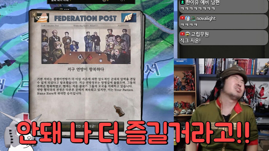 어.....그러니까 이게 건담 GQuuuuuuX 프리퀄 맞지?_7.jpg