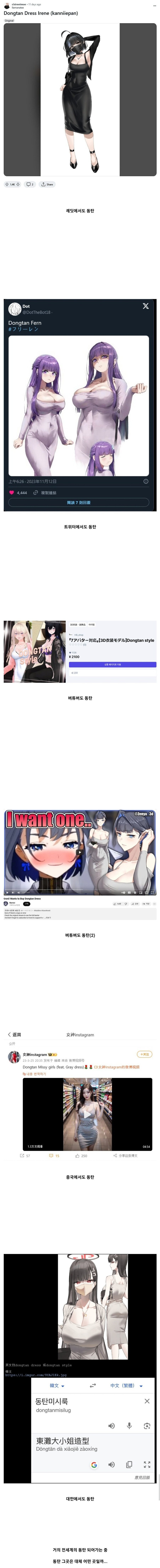 요즘 동탄 근황_1.jpg