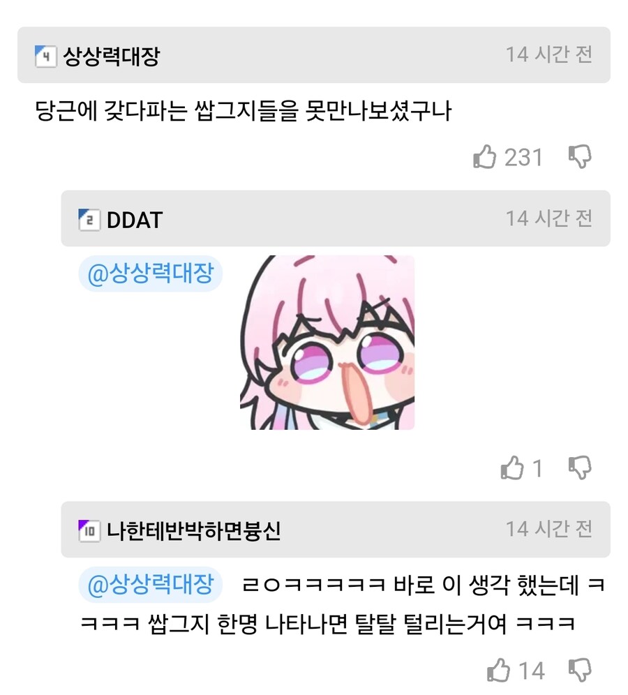 고시원에서 라면을 무한대로 제공하는 이유_1.jpg
