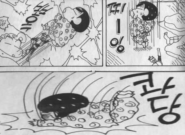 [짱구는못말려]충격을 받다_1.jpg