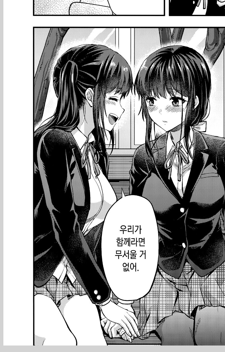 쌍둥이 누나가 동생에게 헌신적인 만화_1.jpg