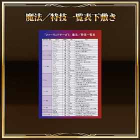 파랜드 사가(택틱스) I & II 새턴 트리뷰트 발매일, 트레일러, 패키지, 스샷_4.jpg