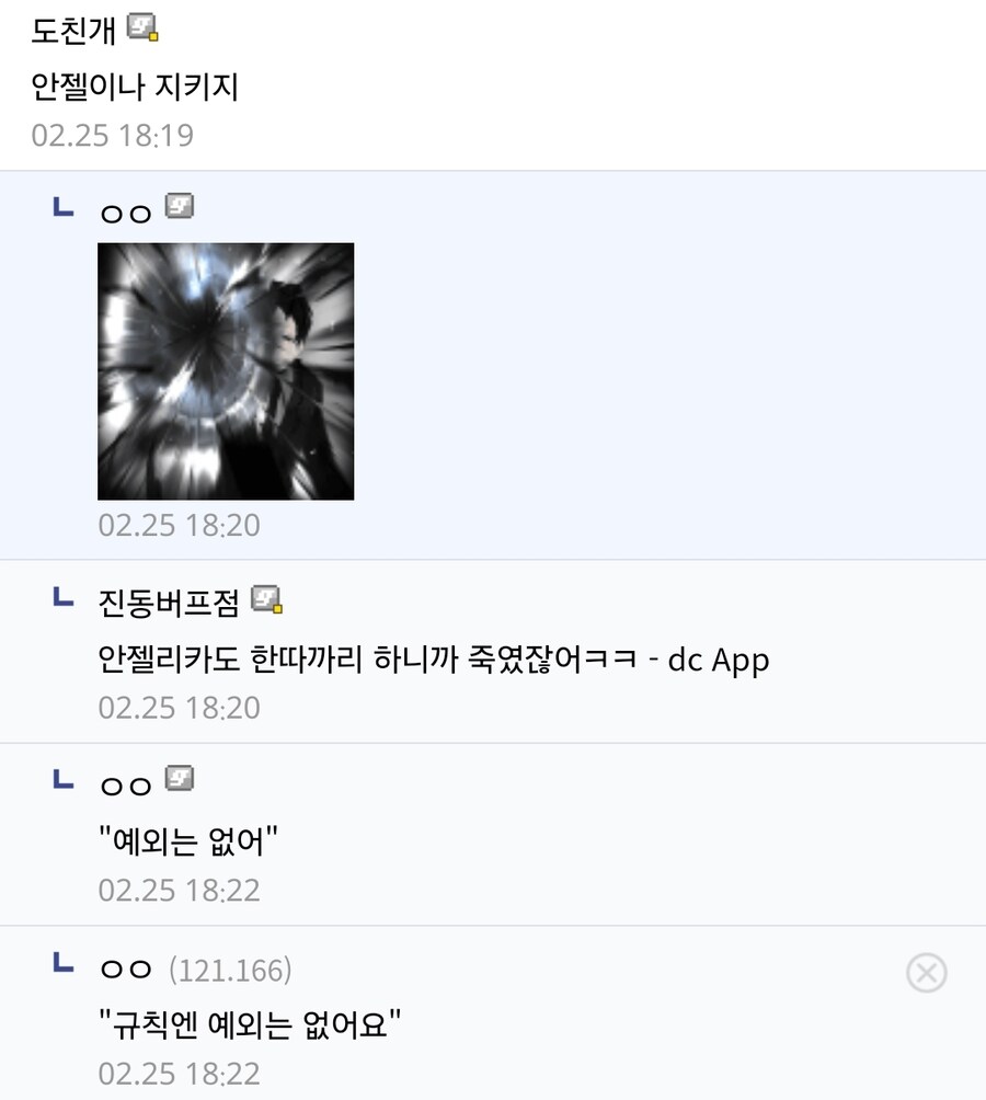 림버스) 남부에 애매한 애들만 남아있는 이유_2.jpg