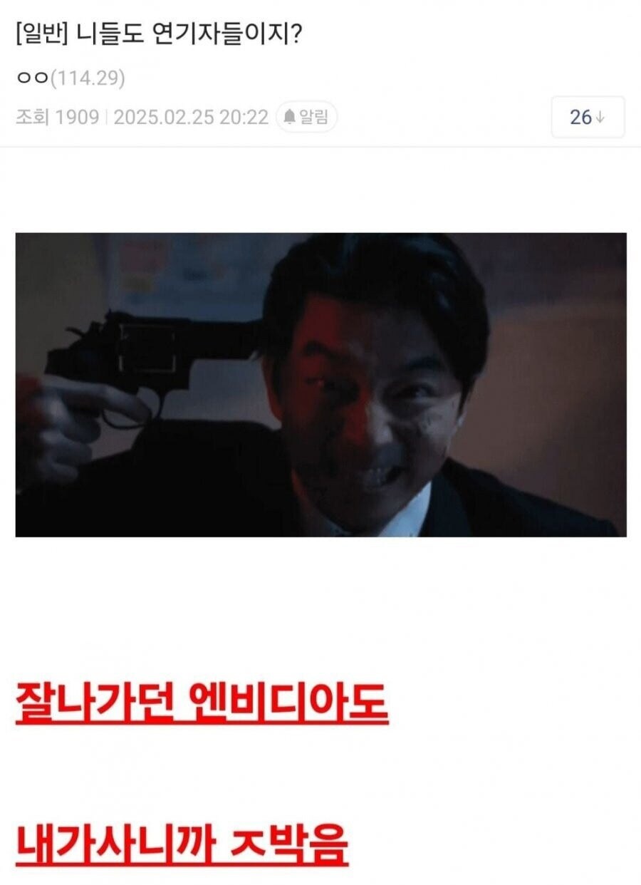 오늘도 평화로운 미장갤_1.jpg