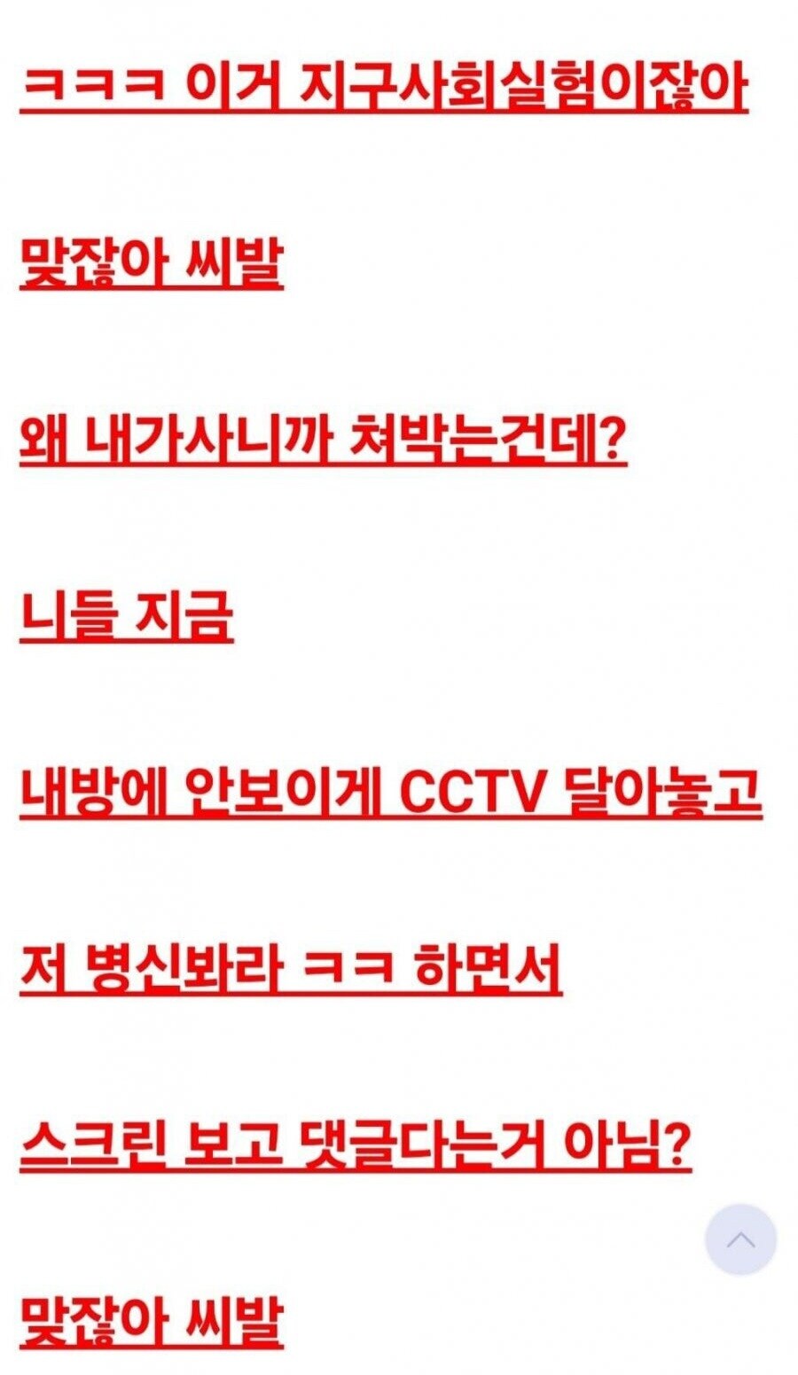 오늘도 평화로운 미장갤_2.jpg