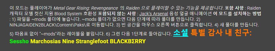 가장 기본이 되는 모드 로더..._1.png