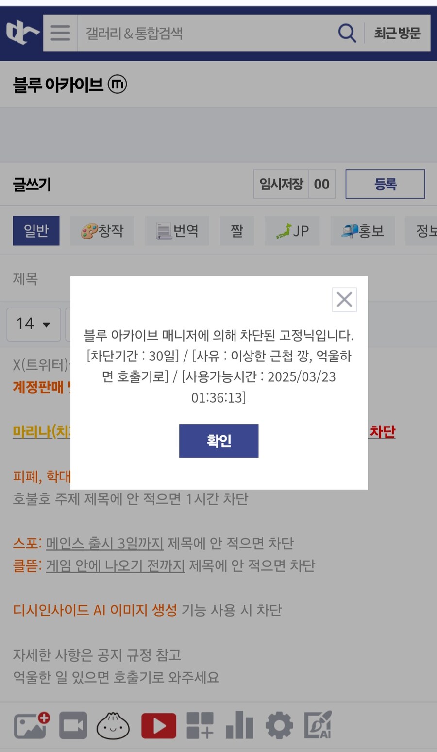 디씨에서 찐센세시리즈 퍼갔을때_1.jpg