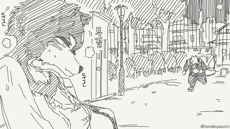 선생몰래 데이트하는 만화_8.jpg