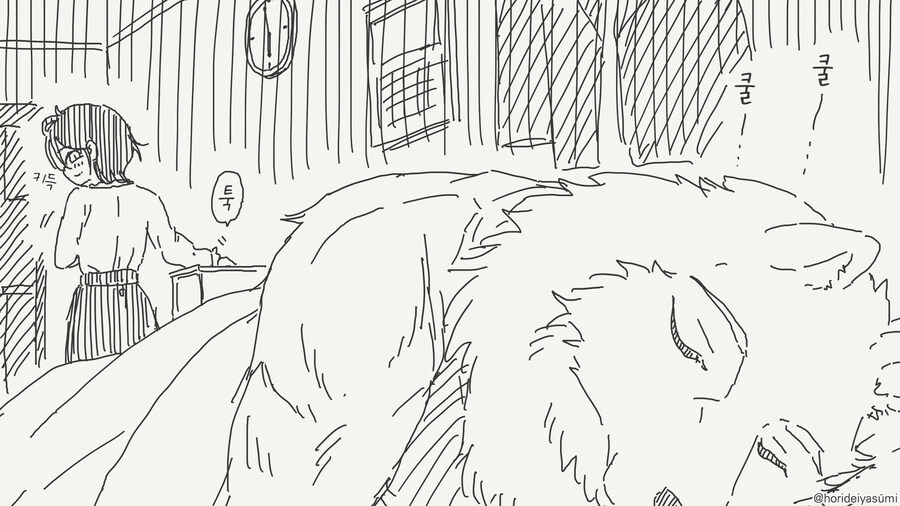 선생몰래 데이트하는 만화_17.jpg