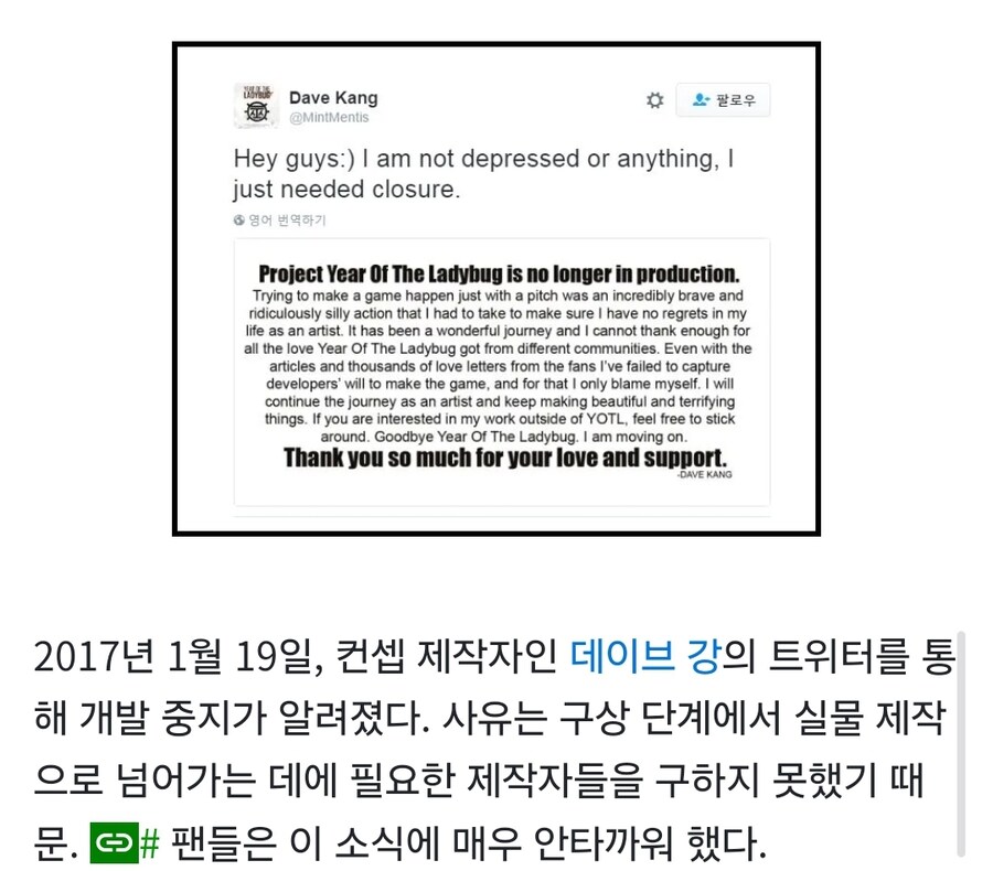 게임이 그림말곤 없을뻔 했던 게임_2.jpg