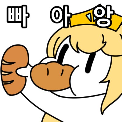 [트릭컬] 그러고보니 트릭컬 콜라보로 빵 콜라보 하면_1.png