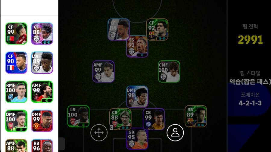 [판완]1.0 2침쇼링엄,msn수지_1.png