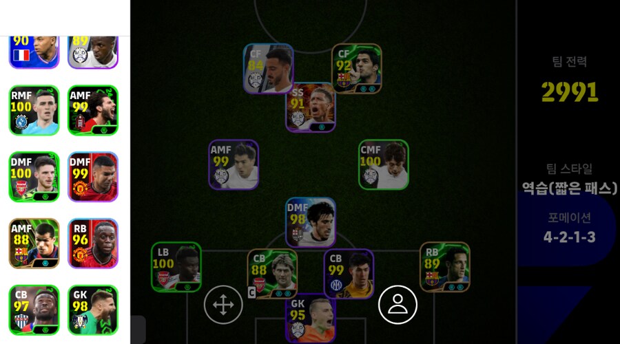 [판완]1.0 2침쇼링엄,msn수지_2.png