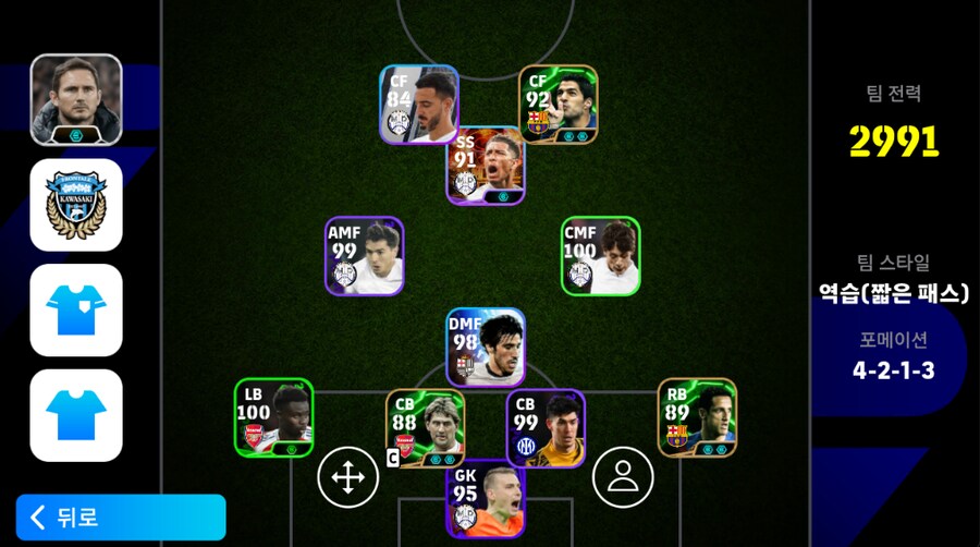 [판완]1.0 2침쇼링엄,msn수지_3.png