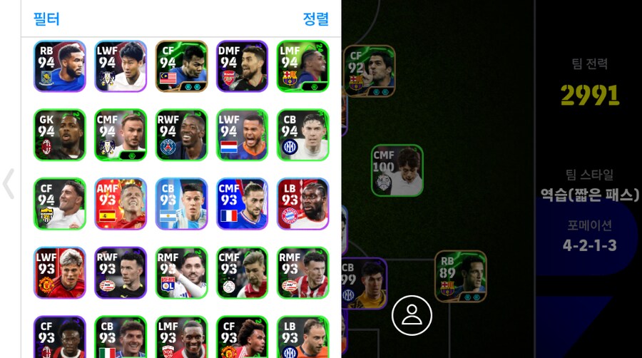 [판완]1.0 2침쇼링엄,msn수지_5.png