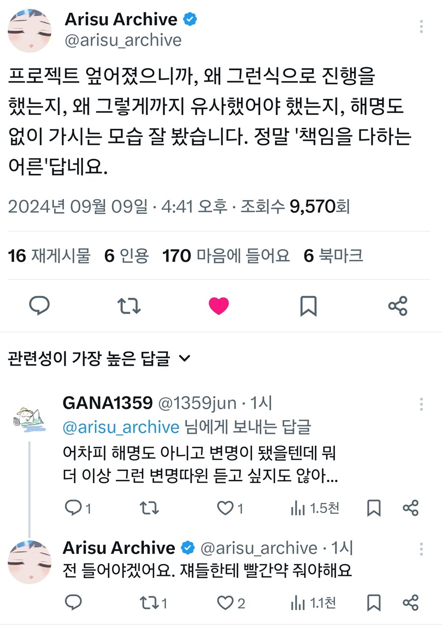 KV) 그래도 예전처럼 책임을 회피하지 않는모습 보기좋네요^^_1.jpg
