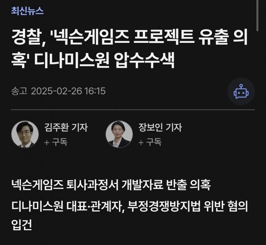 KV) 그래도 예전처럼 책임을 회피하지 않는모습 보기좋네요^^_2.jpg