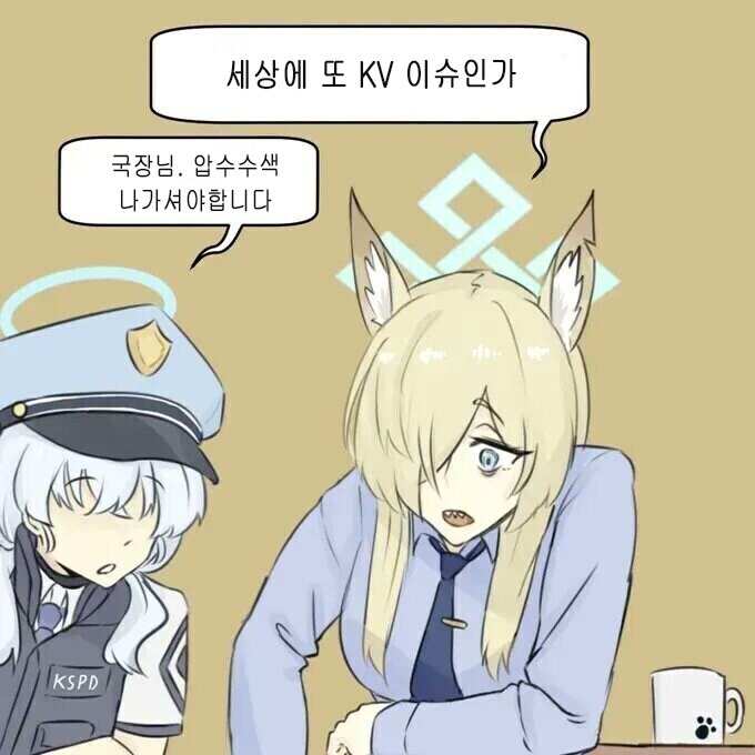 kv) 그래도 병림이한테 고마운거 딱! 하나 있긴하지_1.png