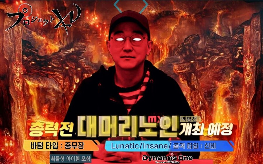 평행우주의 2028년 정상 서비스 중인 프로젝트 KV_6.jpg