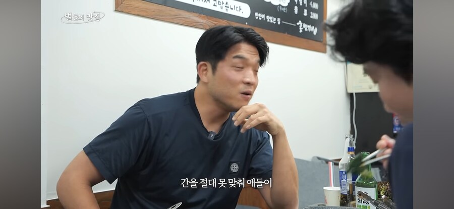 안성재가 스태프들 짜장면 못먹게 하는 이유_6.png