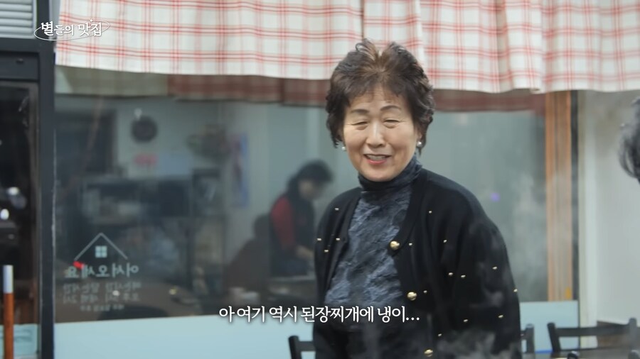 흑백요리사 셰프들이 의심하지 않고 찾는다는 밥집_6.jpg