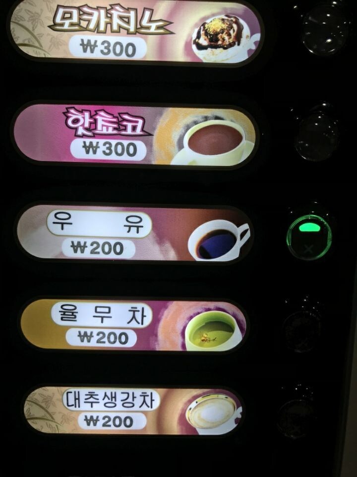 옛날 커피 자판기.jpg_2.jpg