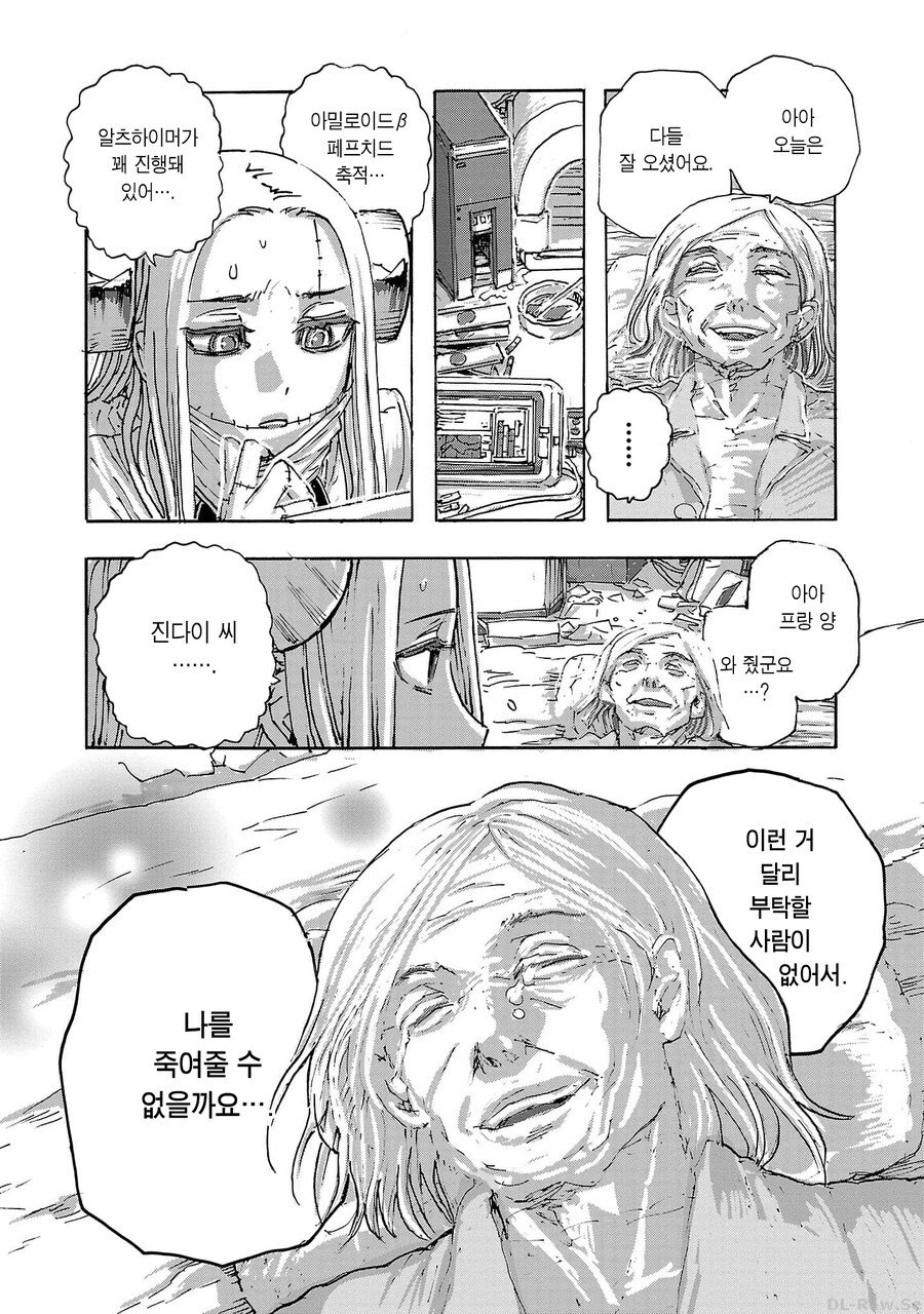 의사가 자신을 구해준 할머니에게 은혜를 갚는.MANGA_3.jpg