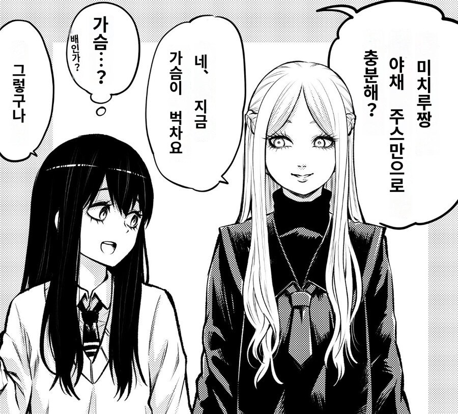BOY는 여고생 근황_2.jpg
