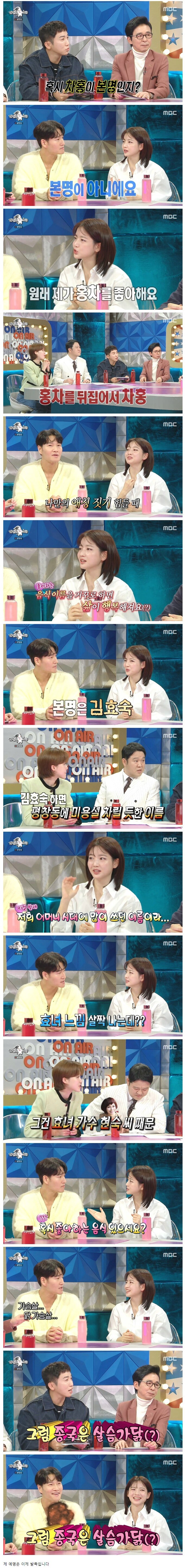 디자이너 차홍이 예명을 차홍으로 지은 이유 .jpg_1.png