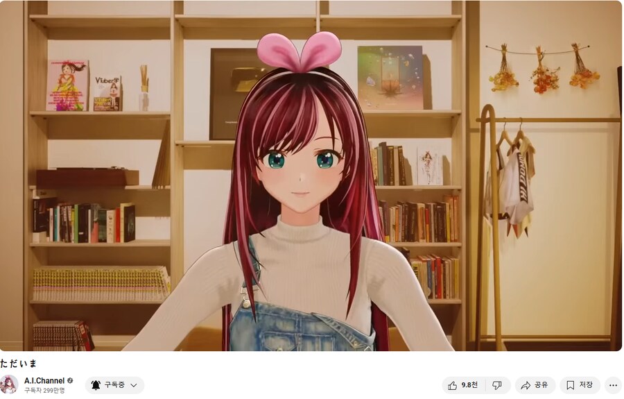 [버튜버] NEW 키즈나 이이 모델은 뭔가_1.png