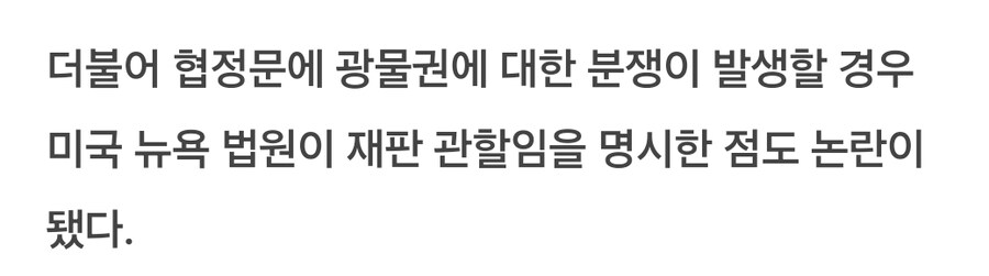 젤렌스키가 극렬하게 반발할만한 이유_2.jpg