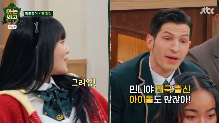타지 생활하는 아이돌들의 단톡방 이름 ㅋㅋㅋ_1.png