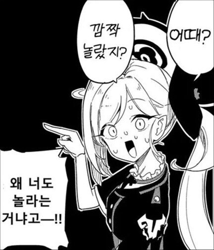 KV) 한국 블루아카 팬덤은 진실을 알고있었을 뿐이었어!_1.jpg