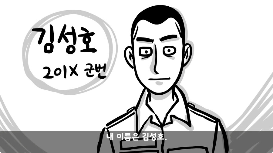 훈련 중 죽을 뻔 한 썰.jpg_1.jpg