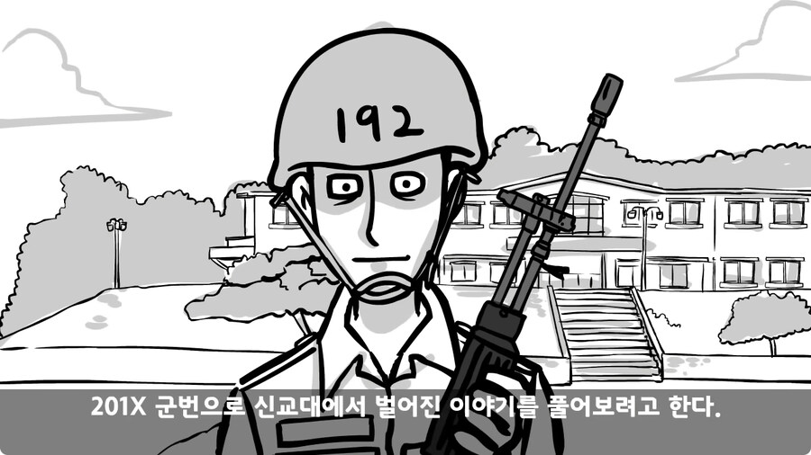 훈련 중 죽을 뻔 한 썰.jpg_2.jpg