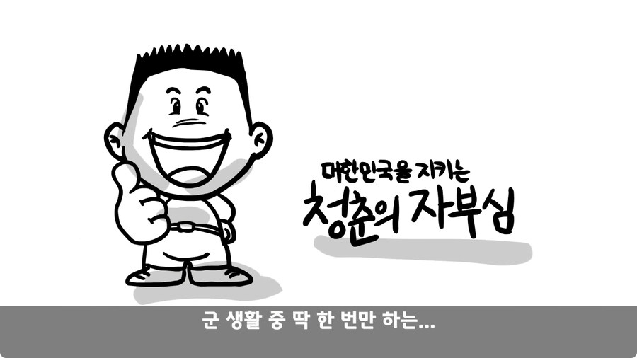 훈련 중 죽을 뻔 한 썰.jpg_5.jpg