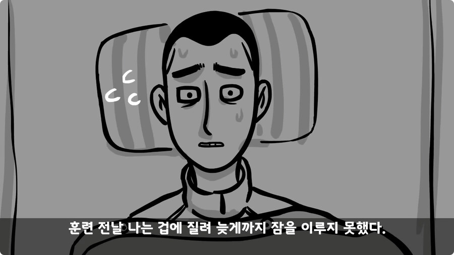 훈련 중 죽을 뻔 한 썰.jpg_8.jpg