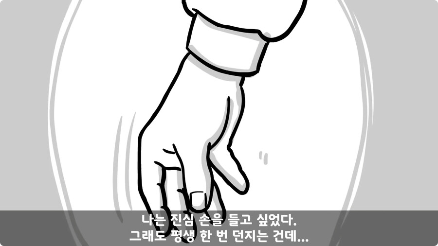 훈련 중 죽을 뻔 한 썰.jpg_12.jpg