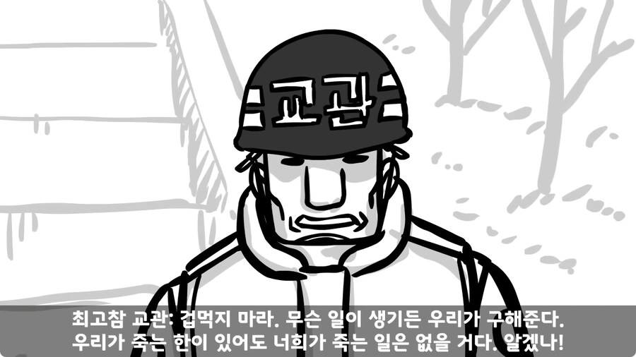훈련 중 죽을 뻔 한 썰.jpg_16.jpg
