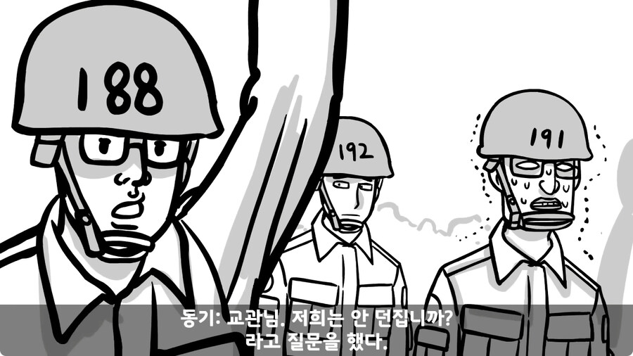훈련 중 죽을 뻔 한 썰.jpg_36.jpg