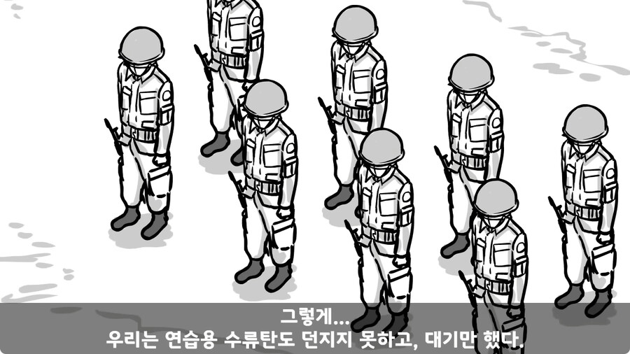훈련 중 죽을 뻔 한 썰.jpg_44.jpg