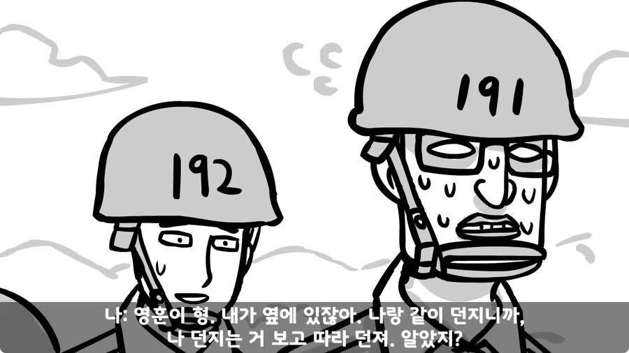훈련 중 죽을 뻔 한 썰.jpg_55.jpg