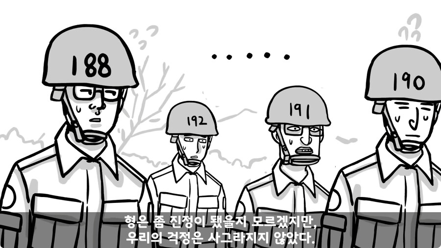 훈련 중 죽을 뻔 한 썰.jpg_58.jpg