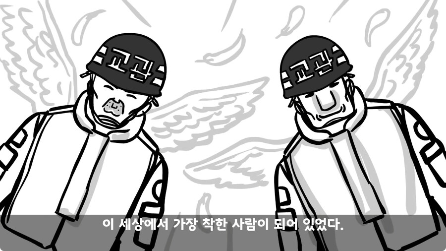 훈련 중 죽을 뻔 한 썰.jpg_63.jpg