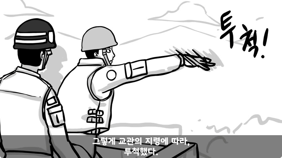 훈련 중 죽을 뻔 한 썰.jpg_66.jpg