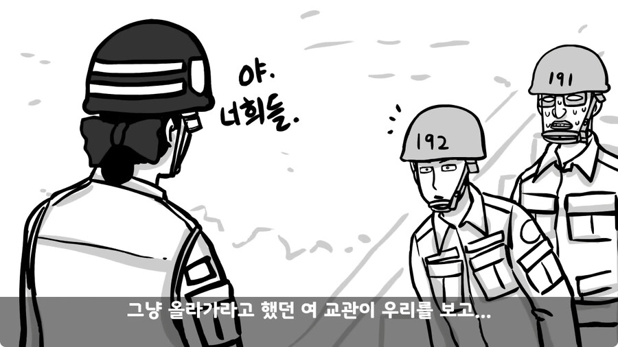 훈련 중 죽을 뻔 한 썰.jpg_104.jpg