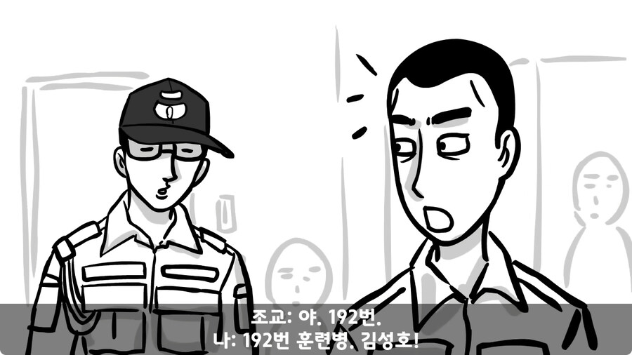훈련 중 죽을 뻔 한 썰.jpg_108.jpg